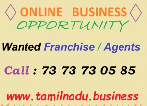 Excellent Franchise Opportunity –Tiruppur